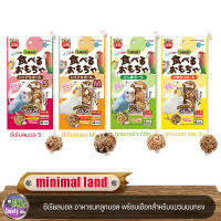 minimal land  ซีเรียลบอล อาหารนกลูกบอล พร้อมเชือกสำหรับแขวนบนกรง