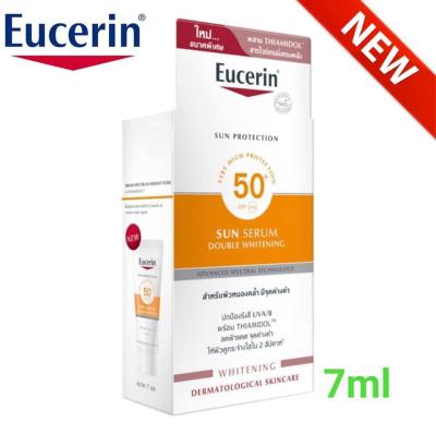 25.10 กันแดด Eucerin Sun Double Whitening Serum SPF50+ 7มล ขนาดทดลอง ลด ฝ้า แดด จุดด่างดำ ให้ผิวดูกระจ่างใส