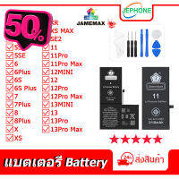 Battery แบตเตอรี่ สำหรับ i4 4s i5 5s 5SE i6 6plus 6s 6splus i7 7plus i8 8plus X XS XR Xs max SE2 11 12 13pro max 12MINI #แบตมือถือ  #แบตโทรศัพท์  #แบต  #แบตเตอรี  #แบตเตอรี่