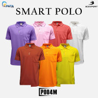 เสื้อคอโปโลแขนสั้น ผู้ชาย SMART POLO  (มีไซส์ S-8L) รหัส P004 เนื้อผ้า POLY COOL-MAX ของแท้100%