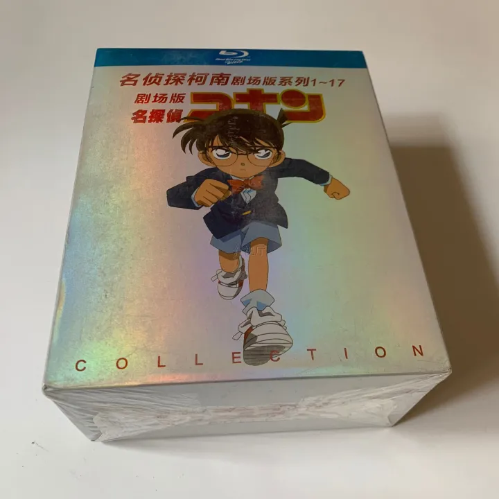 Animation cartoon movie Detective Conan theater series BD Blu ray Disc Hd 1080p Collection Edition 17 discs | Lazada PH Animation cartoon movie Detective Conan theater series BD Blu ray Disc Hd 1080p Collection Edition 17 discs | Lazada PH