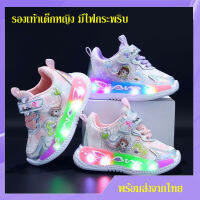 พร้อมส่งจากไทย รองเท้ามีไฟกระพริบ ลายการ์ตูนเจ้าหญิง ลายหัวใจนางเงือก Mermaid Shoes รองเท้าผ้าใบสำหรับเด็กผู้หญิง