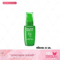 Free &amp; Free เซรั่มบำรุงผม ฟรีแอนด์ฟรี สำหรับผมเสีย (สีเขียว) ชนิดเจล 40 มล.