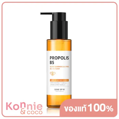 Some By Mi Propolis B5 Glow Barrier Calming Oil To Foam 120ml