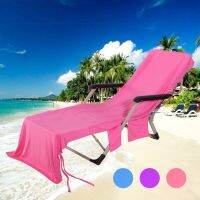 hotx 【cw】 Beach Pool Lounge Cover 3 Chaise Covers Outdoor