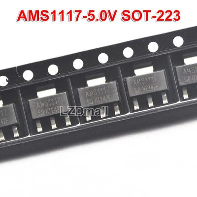50ชิ้น Ams1117-5.0 Sot-223 Ams1117-5.0V Ams1117 1117 5V 1A Sot223ตัวควบคุมแรงดันไฟฟ้า