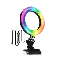 2021MAMEN 6 Inch RGB Ring Light USB Plug Colorful Nightlight with Table Clamp for Vlog Video Selfie Makeup Light for Youtube Tik Tok