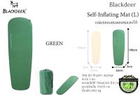 เเผ่นรองนอนพองลม Blackdeer Self-Inflating Mat (L)#สีเขียวไซส์ใหญ่