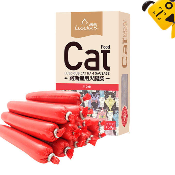 Luscious Snacks Sausage Cat Treats Soft Chewy Treats for Training