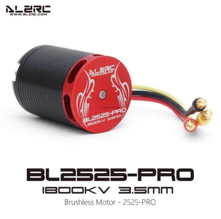 alzrc-bl-2525-pro-1800-kv-devil-x-360-gaui-x-3-newอุปกรณ์เสริมเฮลิคอปเตอร์บังคับวิทยุ-สินค้าส่งจากกรุงเทพ