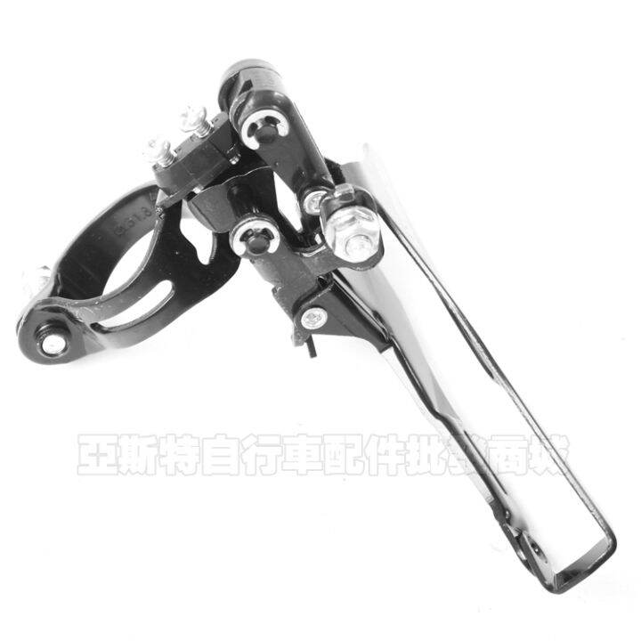 Authentic SHIMANO Shimano FD-TZ30/31 Front Dial/Mountain Bike 7-speed ...