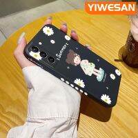 YIWESAN เคสปลอกสำหรับ Samsung S21บวก5G S21พิเศษ5G เคสโทรศัพท์ซิลิโคนนิ่มในฤดูร้อนที่น่ารักเด็กผู้หญิงแฟชั่นของแท้เคสดีไซน์ใหม่เคสกันกระแทกคลุมทั้งหมดเคสป้องกันเลนส์กล้อง