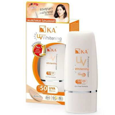 ครีมกันแดด KA UV Whitening Cream SPF 50  30 G PA+++ K A K.A.