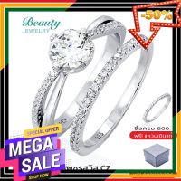 ๋JWL03 Beauty Jewelry แหวนเงินแท้ 925 Silver Jewelry ประดับเพชรสวิส CZ รุ่น RS2069-RR เคลือบทองคำขาว กำไล แหวน