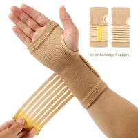 [Hot K] 2Pcs ผ้าพันแผลยืดหยุ่นที่ป้องกันข้อมือข้ออักเสบแถบ Sprain ที่ป้องกันกระดูกข้อมือรั้งมืออุปกรณ์เสริมกีฬาสายรัดข้อมือ