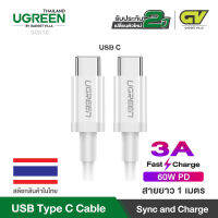 UGREEN 3A 60W PD USB Type C Charge Cable, สาย USB C 2.0 Male to Male รุ่น 60518 ยาว 1 เมตร รุ่น 60520 ยาว 2 เมตร for MacBook 2018, Samsung Galaxy note10, S10, S9, Huawei P30, iPad Pro 2018, Macbook Pro 2018, PD Charger, Huawei P20