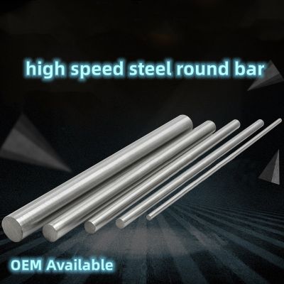 diameter 2 - 9mm * 200mm length high speed steel rods HSS wear-resistant white steel stick/bar inserts CNC lathe turning tools Colanders Food Strainer