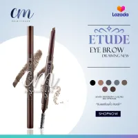 จัดส่งที่รวดเร็วEtude House Drawing EyeBrow NEW 0.25g แท้ รุ่นใหม่ เพิ่มปริมาณไส้ 30% ดินสอเขียนคิ้วเนื้อครีมอัดแท่ง