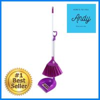 ชุดไม้กวาดไนลอนพร้อมที่โกยผง BE WISH 10 นิ้ว สีม่วงBROOM AND DUSTPAN SET BE WISH 10IN PURPLE **ใครยังไม่ลอง ถือว่าพลาดมาก**