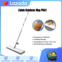 Zolele Rainbow Mop PB41 ไม้ถูพื้น ไม้ม็อบ ไม้ม็อบถูพื้นแบบหมุนได้ แผ่นถูพื้นมีข้อต่อหมุนได้ 180° ไม้ม็อบถูพื้นแบบหมุนได้ เหมาะสำหรับพื้นทุกประเภท