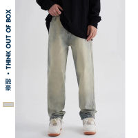 2023 กางเกงยีนส์ขายาวกางเกงขายาวกางเกงขายาวกว้างขาตรงทรงหลวมสไตล์วินเทจสำหรับผู้ชาย