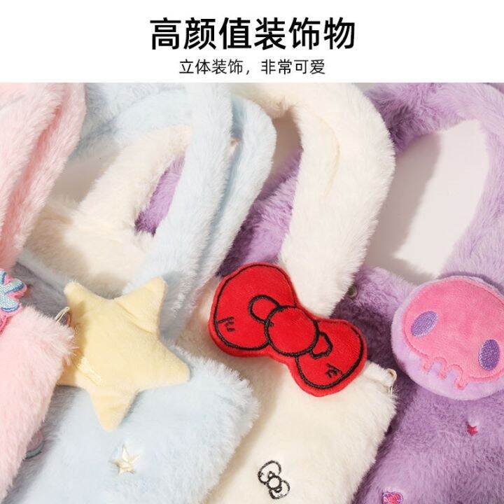 sanrio-autumn-and-winter-fur-hand-held-oblique-bag-cute-cute-cinnamon-dog-hello-kitty-plush-storage-messenger-small-bag-byue