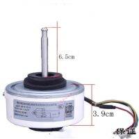 DC310V 30วัตต์เครื่องปรับอากาศมอเตอร์สำหรับพานาโซนิค ZKFP-30-8-13-3 L6CBYYYL0181 RD-310-30-8A เปลี่ยนพัดลมมอเตอร์