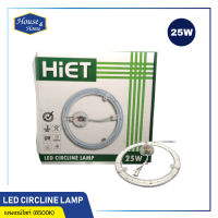 แผ่นชิพโคมไฟ LED Extra Light HL-28-2001 25W DL แผงไฟเพดานกลม แผงไฟแม่เหล็ก