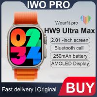 2023 AMOLED IWO PRO Original HW9 Ultra Max Smart Watch 2.2 Inch 420*486 Resolution Series 9 Compass GPS SOS NFC Smartwatch Men TV Remote Controllers