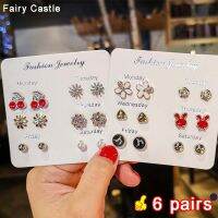 【Fairy Castle】6ชิ้นต่างหูแฟชั่นเกาหลีเรียบง่ายต่างหูมุกคริสตัลหนึ่งสัปดาห์ชุดต่างหูสำหรับผู้หญิงข้อความหัวใจดาวเกล็ดหิมะดอกไม้คริสตัลเพิร์ลหนึ่งสัปดาห์ต่างหูที่เรียบง่ายชุดของขวัญ