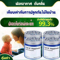 เจลฟอกอากาศ จำกัดหลิ่นสีใหม่ของบ้าน กลิ่นไม่พึงประสงค์ต่าง