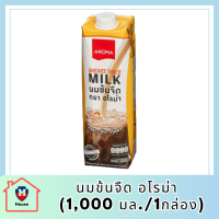 Aroma นมข้นจืด อโรม่า  (1,000 มล./1กล่อง) รหัสสินค้า MUY897748P