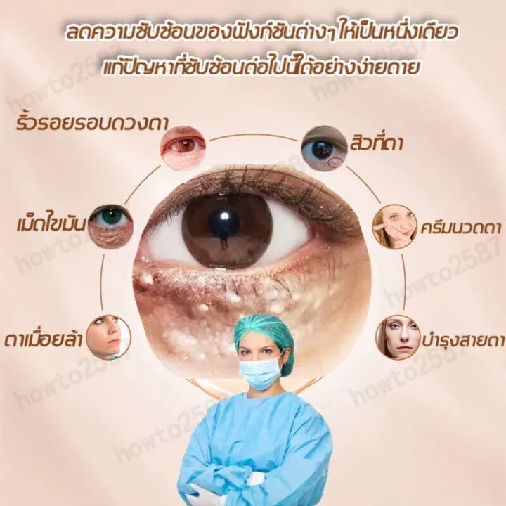 ซื้อ-2-แถม-1-aichun-ครีมบำรุงใต้ตา-เซรั่มทาถุงใต้ตา-30ml-คนีมบำรุงรอบดวงตา-ครีมทาตาเม็ดไขมัน-ครีมบำรุงรอบตา-เซรั่มถุงใต้ตา-ครีมทาใต้ตาดำ-บำรุงสายตา-ครีมทาตาดำ