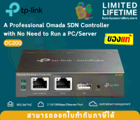 OC200 SWITCH (สวิตซ์) TP-LUNK 802.3af PoE 2 10/100Mbps Ethernet Port - LT.