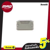 ฝาปั้มเบรค เบเนลลี่ Benelli ชุดแต่ง TNT300,302S,302R สีไทเทเนี่ยม,สีแดง,สีเงิน