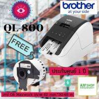 Brother QL-800 Professional Label Printer แถมฟรี เทป Ok Maxwork ขนาด 62 มม.ยาว 30.48 ม. 1 ม้วน ประกันศูนย์ 1ปี