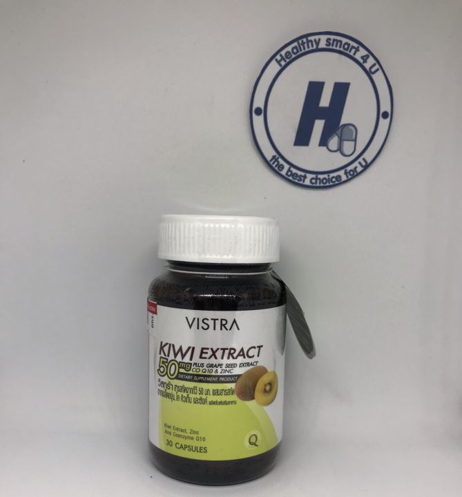 lotใหม่-พร้อมส่ง-vistra-kiwi-extract-50-mg-plus-grape-seed-co-q10-amp-zinc-สารสกัดจากกีวี่-50-มก-30-เม็ด