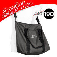 กระเป๋า StreetBag รุ่นสาย 2 ระบบ สีเทา