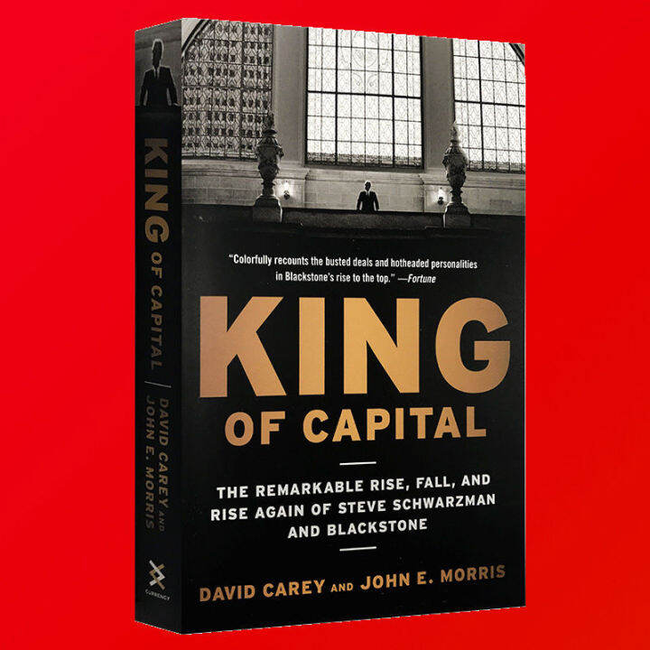 ประวัติการเติบโตของกลุ่มแบล็กสโตนภาษาอังกฤษดั้งเดิมking-of-capital-king-of-private-position