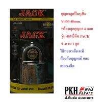 กุญแจลูกปืนหูสั้น ขนาด40mm. พร้อมลูกกุญแจ4ดอก รุ่น403 ยี่ห้อ JACK จำนวน1ลูก ถูกดีส่งฟรี