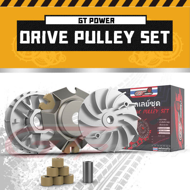 🇹🇭GT POWER DRIVE PULLEY SET GY6125 / GY6150 MADE IN THAILAND Lazada PH