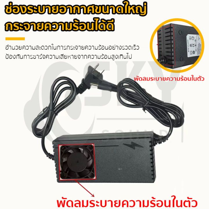 cod-ที่ชาร์จแบต-lifepo4-charger-14-6v-21-9v-29-2v-4s-6s-8s-21v-12v-32650-32700-ที่ชาร์จแบตรถ12v-ที่ชาร์ตแบต-12v-ที่