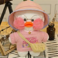 Lalafanfan Little Yellow Duck 30cm Cafe Duck Plush Toy Stuffed Animal Simulation Cute Girl Dress up Doll Birthday Gift