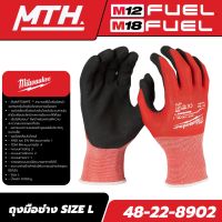 Milwaukee - ถุงมือกันบาด Cut Level 1 Dipped Gloves M/L รุ่น 48-22-8901 / รุ่น 48-22-8902