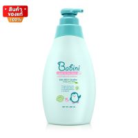 โปรวาเมด เบบินี่ สบู่เหลว อาบน้ำ และ สระผม สูตรอ่อนโยน ขนาด 480 ml [Provamed Babini Head to Toe Wash 480ml]