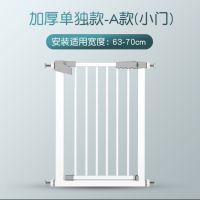 Baby Stair Gate Fence Childrens Safety Door Fence Punch-Free Fence Protective Railing Pet Dog Isolation Door Fence