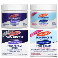 Palmers, Skin Success with Vitamin E, Anti-Dark Spot Fade Cream 2.7 oz (75 g)