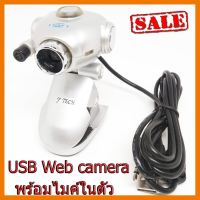 ?ลดราคา? เว็บแคม WEBCAM ยี่ห้อ Y-tech 12M รุ่น SD001 ## ชิ้นส่วนคอมพิวเตอร์ จอมอนิเตอร์ เมนบอร์ด CPU Computer Cases Hub Switch กราฟฟิคการ์ด Gaming