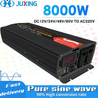 JUXING อินเวอร์เตอร์ไฟฟ้า เพียวไซน์เวฟ 8000W DC12V / 24V / 48V / 60V เพื่อแปลง AC220V สำหรับแบตเตอรี่บ้านแบตเตอรี่รถยนต์ตั้งแคมป์บูธตลาดกลางคืน