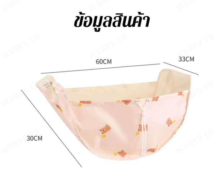 acurve-กระเป๋าเก็บของในรถยนต์-กระเป๋าช้อปปิ้งพับได้สะดวกและอนุภาคสำหรับการเดินทางนอกสถานที่